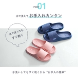 シャワーサンダル バススリッパ 浴室 | PlusNao | 詳細画像3 
