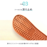 シャワーサンダル バススリッパ 浴室 | PlusNao | 詳細画像5 