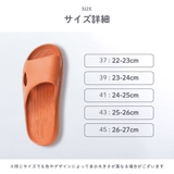 シャワーサンダル バススリッパ 浴室 | PlusNao | 詳細画像8 