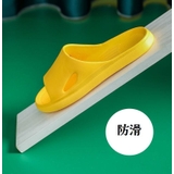 シャワーサンダル バススリッパ 浴室用 | PlusNao | 詳細画像15