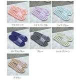 シャワーサンダル バススリッパ 浴室用スリッパ | PlusNao | 詳細画像19