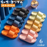 シャワーサンダル バススリッパ 浴室用 | PlusNao | 詳細画像1