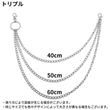 ウォレットチェーン レディース メンズ | PlusNao | 詳細画像5