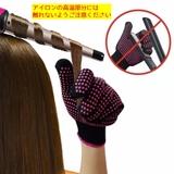 ヘアアイロン用耐熱グローブ 耐熱手袋 単品 | PlusNao | 詳細画像5