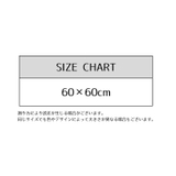 リトミックスカーフ 60×60cm 単品 | PlusNao | 詳細画像17 