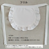 ショートエプロン ハーフエプロン レディース | PlusNao | 詳細画像7 