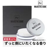 MAJESTIC CODE 練り香水 | PlusNao | 詳細画像1 