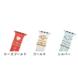 AppleWatch用バンドチャーム チャーム アップルウォッチ用 | PlusNao | 詳細画像6 