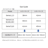 スマートウォッチバンド AppleWatch用 交換ベルト | PlusNao | 詳細画像14