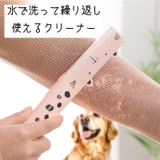 ペットの毛取り ホコリ取り 毛玉取り | PlusNao | 詳細画像1