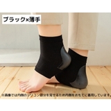 かかとケア 靴下 ソックス | PlusNao | 詳細画像13 