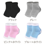 かかとケアソックス ユニセックス かかとソックス | PlusNao | 詳細画像13 