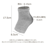 かかとケアソックス ユニセックス かかとソックス | PlusNao | 詳細画像14 