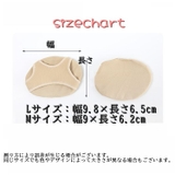 外反母趾サポーター 足裏保護パッド 左右セット | PlusNao | 詳細画像11 