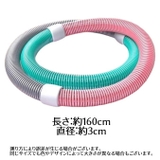 ソフトフラフープ 大人用 フィットネス器具 | PlusNao | 詳細画像11 