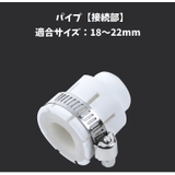 キッチン蛇口 シャワーヘッド 単品 | PlusNao | 詳細画像19