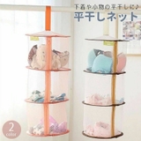平干しネット 物干しネット 洗濯用品 | PlusNao | 詳細画像1