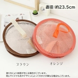 平干しネット 物干しネット 洗濯用品 | PlusNao | 詳細画像9