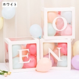 バルーンボックス 3点セット 箱のみ | PlusNao | 詳細画像7
