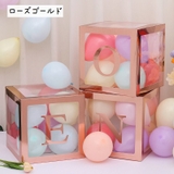 バルーンボックス 3点セット 箱のみ | PlusNao | 詳細画像9