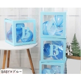 バルーンボックス 4点セット 箱のみ | PlusNao | 詳細画像14