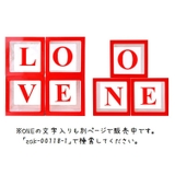 バルーンボックス 4点セット 箱のみ | PlusNao | 詳細画像6