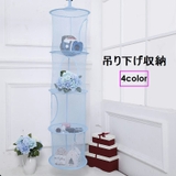 吊り下げ収納 収納ネット 吊り下げネット | PlusNao | 詳細画像1 