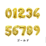 風船 バルーン 数字 | PlusNao | 詳細画像2