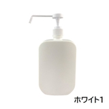 スプレーボトル 容器 ポンプ式 | PlusNao | 詳細画像6