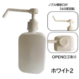 スプレーボトル 容器 ポンプ式 | PlusNao | 詳細画像7