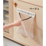 レジ袋ストッカー 吊り下げ 壁掛け | PlusNao | 詳細画像11 