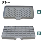 ソープディッシュ ソープトレー 石鹸置き | PlusNao | 詳細画像12