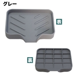 ソープディッシュ ソープトレー 石鹸置き | PlusNao | 詳細画像11