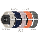スマートウォッチバンド 22mm 交換用 | PlusNao | 詳細画像17 