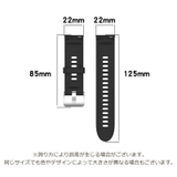 スマートウォッチバンド 22mm 交換用 | PlusNao | 詳細画像20 