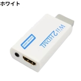 Wii to HDMI | PlusNao | 詳細画像3 