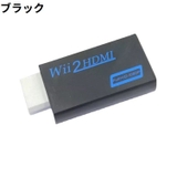 Wii to HDMI | PlusNao | 詳細画像4 