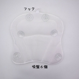 バスピロー お風呂枕 バスグッズ | PlusNao | 詳細画像3
