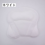 バスピロー お風呂枕 バスグッズ | PlusNao | 詳細画像7