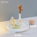 インテリアトレイ アクセサリートレイ 小物入れ | PlusNao | 詳細画像7