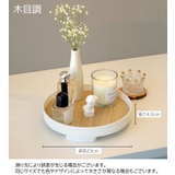 インテリアトレイ アクセサリートレイ 小物入れ | PlusNao | 詳細画像8