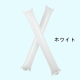 スティックバルーン 応援棒 応援スティック | PlusNao | 詳細画像2