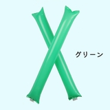 スティックバルーン 応援棒 応援スティック | PlusNao | 詳細画像5