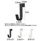 ドアフック ドアハンガー S字フック | PlusNao | 詳細画像19 
