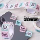 サンキューシール ラッピングシール ギフトシール | PlusNao | 詳細画像1
