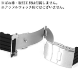ベルト バンド 替え | PlusNao | 詳細画像8