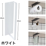 ペーパーホルダー タオルホルダー キッチン収納 | PlusNao | 詳細画像17