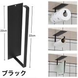 ペーパーホルダー タオルホルダー キッチン収納 | PlusNao | 詳細画像18