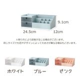 小物収納 小物入れ 収納ケース | PlusNao | 詳細画像17 