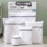 洗濯ネット ランドリーネット 洗濯用品 | PlusNao | 詳細画像10 